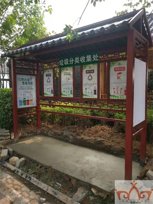 呼伦贝尔垃圾分类亭