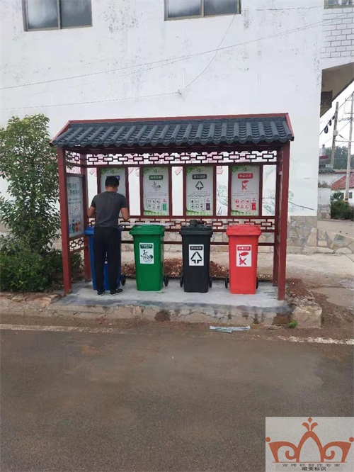 呼伦贝尔垃圾分类亭