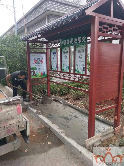 呼伦贝尔垃圾分类亭